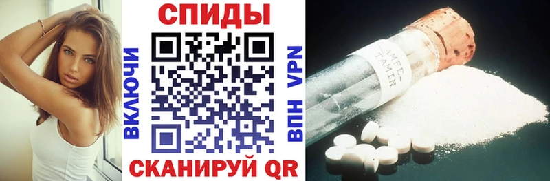 АМФЕТАМИН VHQ  Белая Калитва 