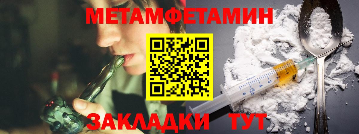 Амфетамин Premium Белая Калитва