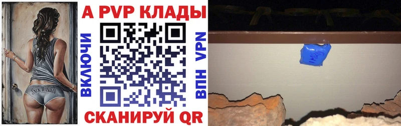 Alpha-PVP VHQ  Белая Калитва 
