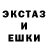 Экстази ешки Gara Nasirov