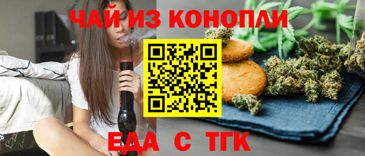 Бошки Шишки  COCAIN  Кокаин  LSD-25  Вход с VPN  Белая Калитва  Меф   Гашиш  МДМА 