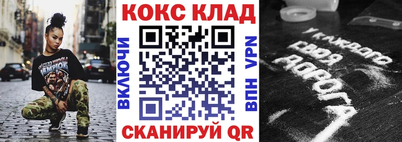 Cocaine 99%  Белая Калитва 