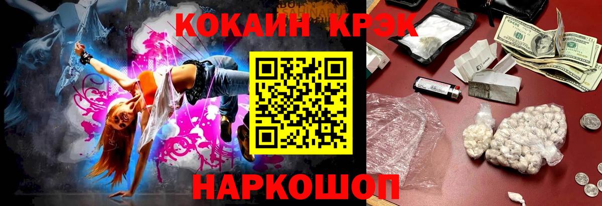Cocaine 99% Белая Калитва