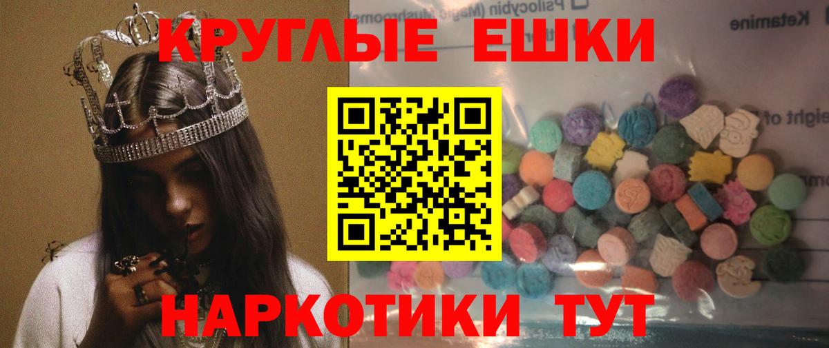 Экстази 280мг  Экстази Дубай  Белая Калитва  Экстази  Вход с VPN 