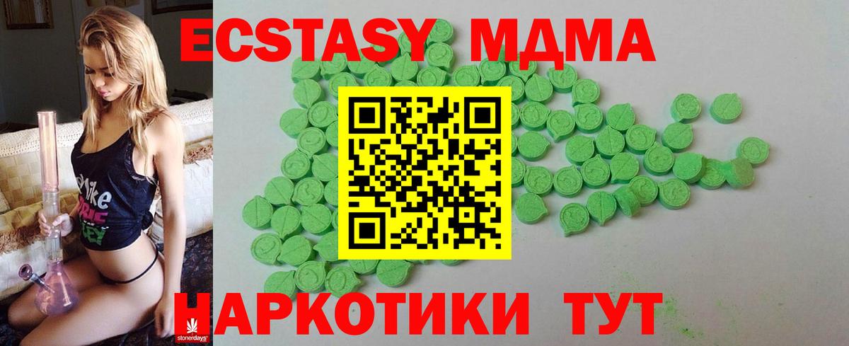 Экстази Дубай Белая Калитва