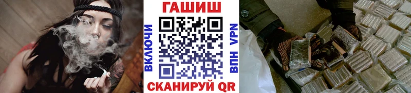 ГАШИШ Ice-O-Lator Белая Калитва