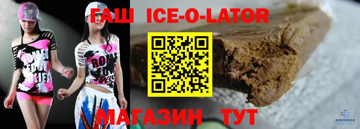 Белая Калитва  Гашиш хэш  Вход с VPN 
