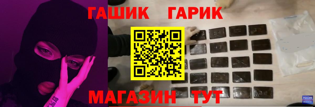ЭКСТАЗИ Белая Калитва