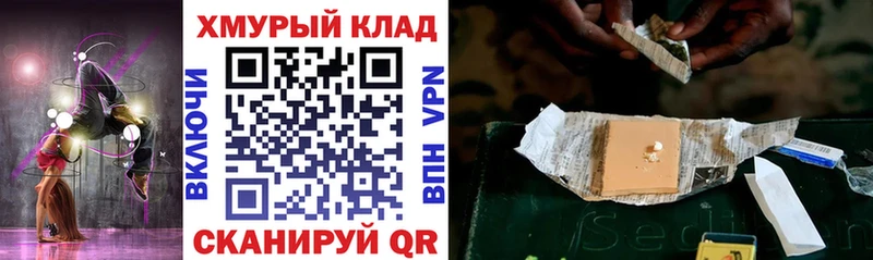 Героин Афган  где найти наркотики  Белая Калитва 
