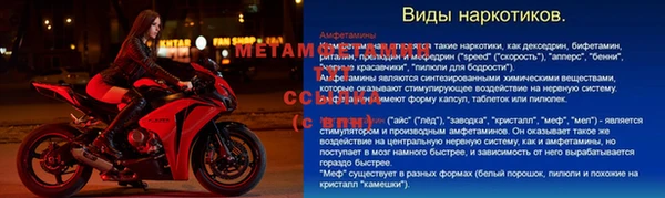 МДМА Абдулино