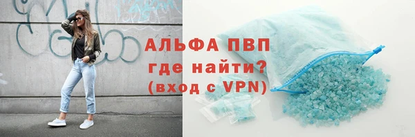 дмт Абаза