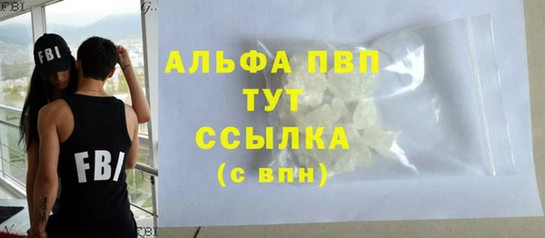 mdpv Алексин