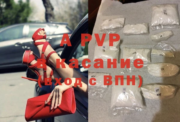 mdpv Алексин