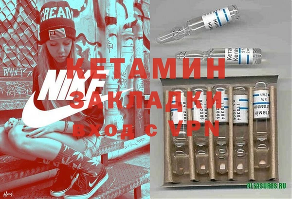 mdpv Алексин