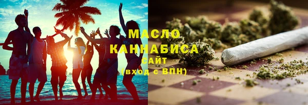 МДМА Абдулино