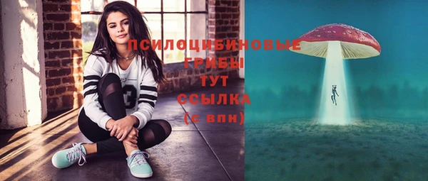 МДМА Абдулино
