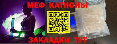 мяу мяу мука Гатчина