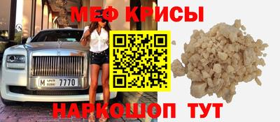 мяу мяу мука Гатчина