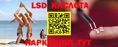 гидропоника Гай