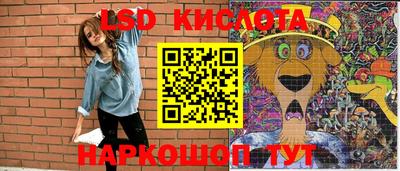 гидропоника Гай