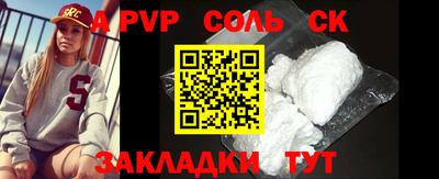 apvp Гагарин