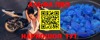 apvp Гагарин