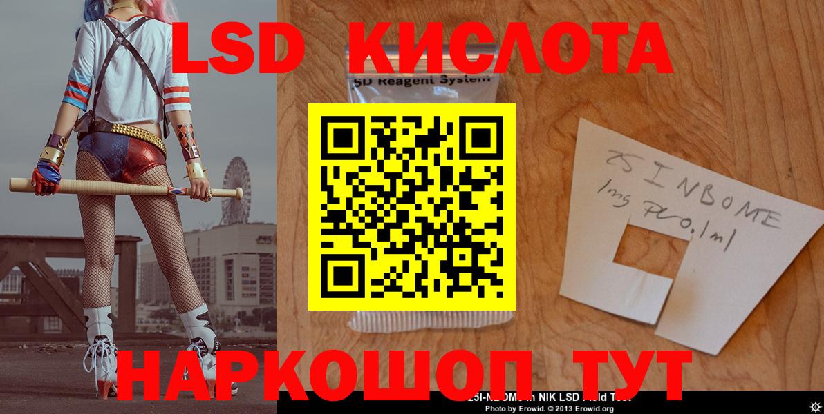Белая Калитва  LSD-25 экстази кислота  Лсд 25 экстази ecstasy  Вход с VPN 