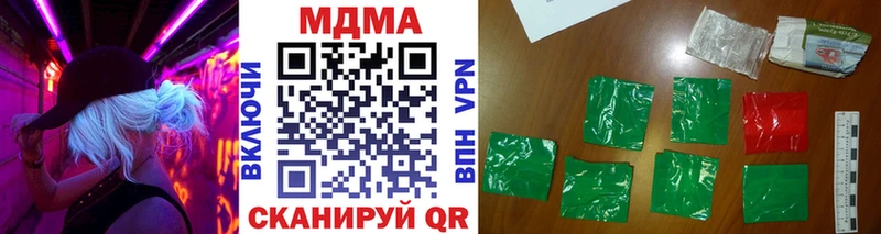 MDMA кристаллы  OMG tor  Белая Калитва 