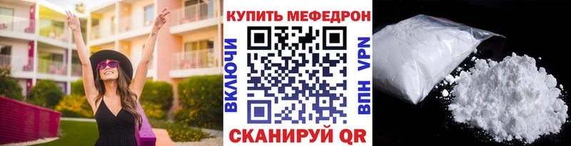 МЕГА ссылка  Белая Калитва  МЕФ 4 MMC  наркотики 