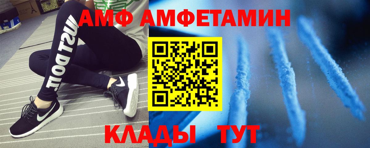 Белая Калитва  Первитин витя  Первитин витя  Вход с VPN 