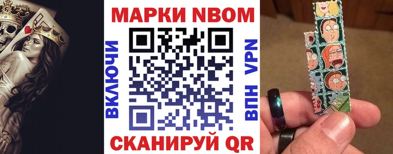 сколько стоит  Белая Калитва  Наркотические марки 1500мкг 