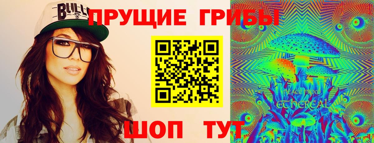 Белая Калитва  Псилоцибиновые грибы Cubensis  Вход с VPN  Галлюциногенные грибы Psilocybe 