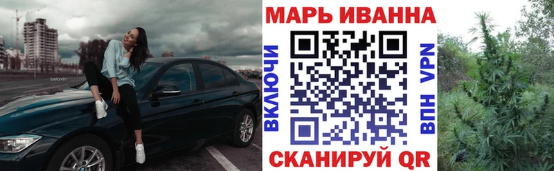 Каннабис гибрид купить Белая Калитва