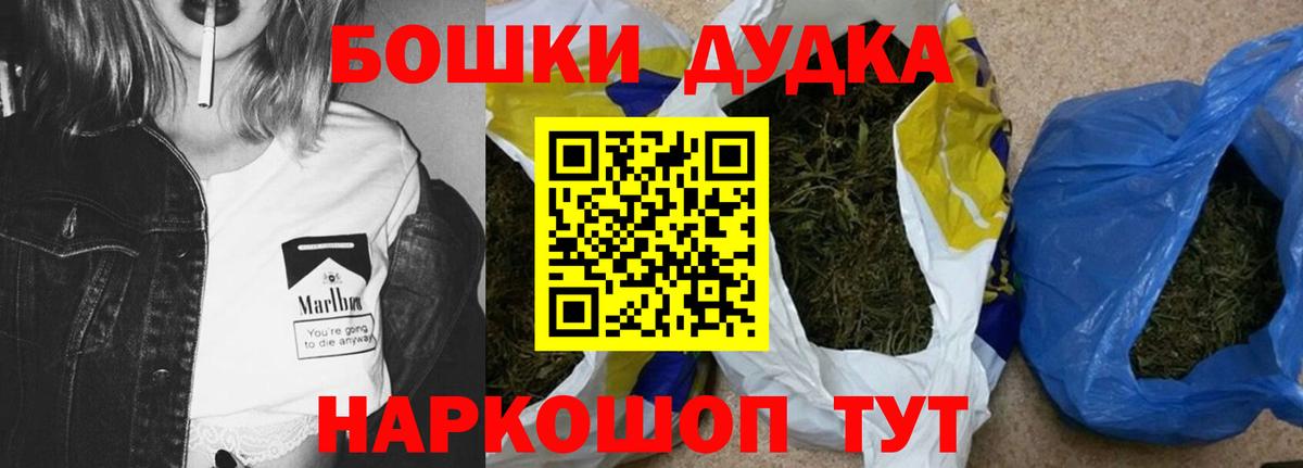 МАРИХУАНА White Widow  Шишки марихуана марихуана  Марихуана SATIVA & INDICA  Вход с VPN  Конопля White Widow  Белая Калитва 